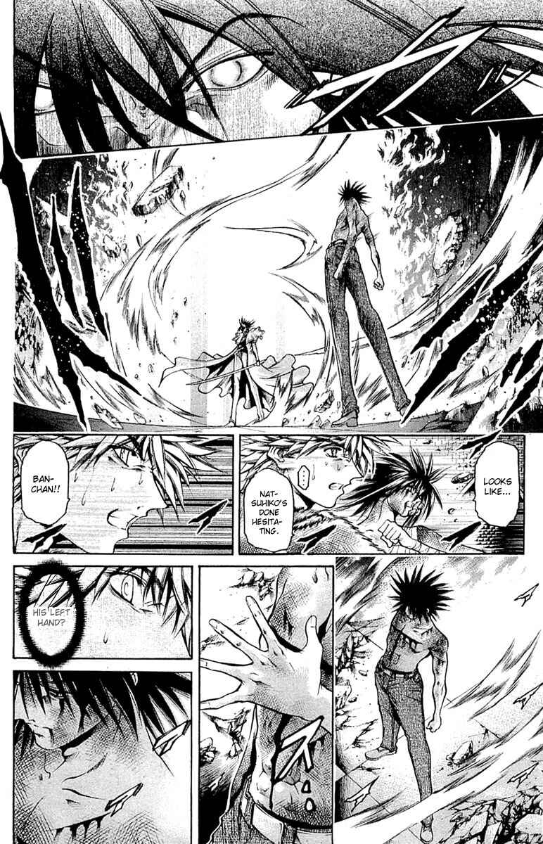Page 2 Chapter 295 GetBackers