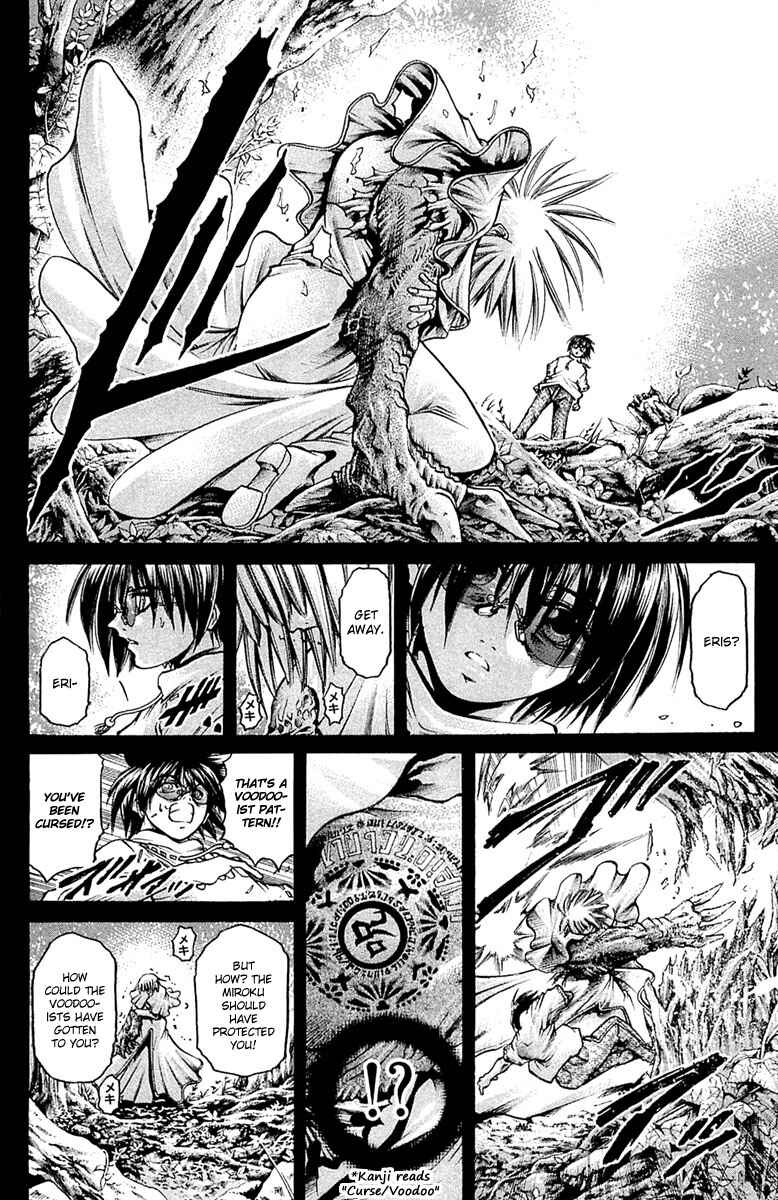 Page 8 Chapter 295 GetBackers