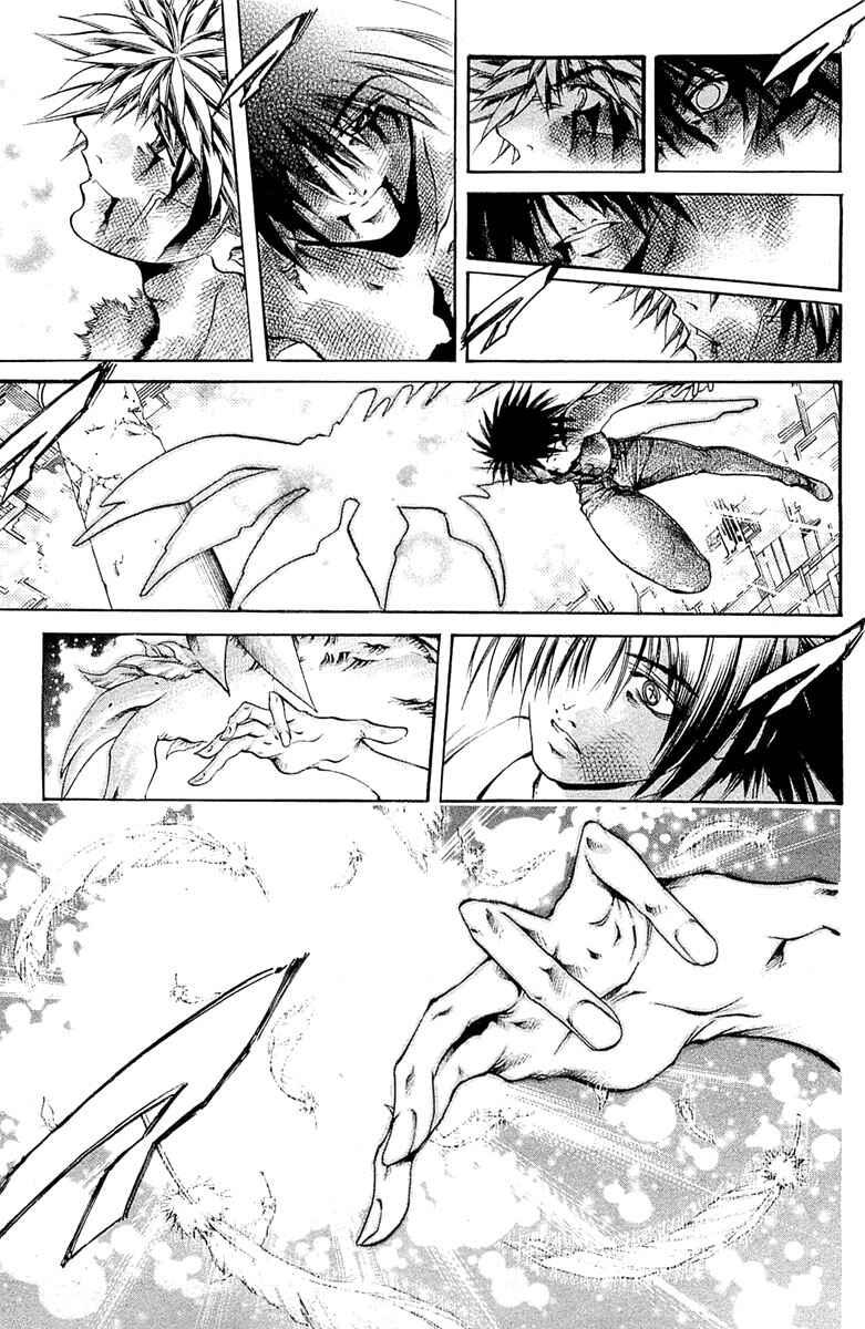 Page 3 Chapter 301 GetBackers