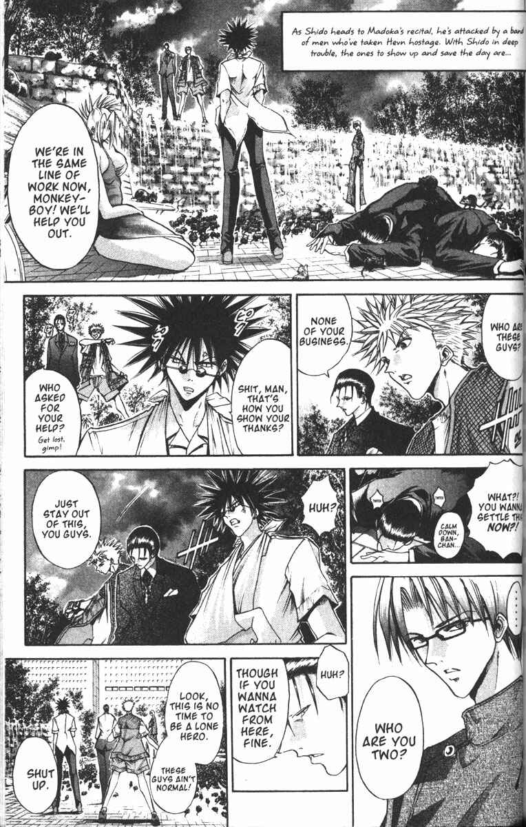 Page 1 Chapter 87 GetBackers