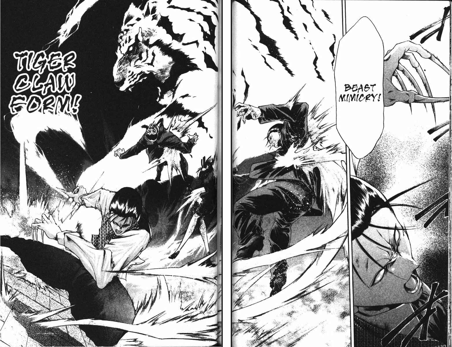 Page 14 Chapter 87 GetBackers