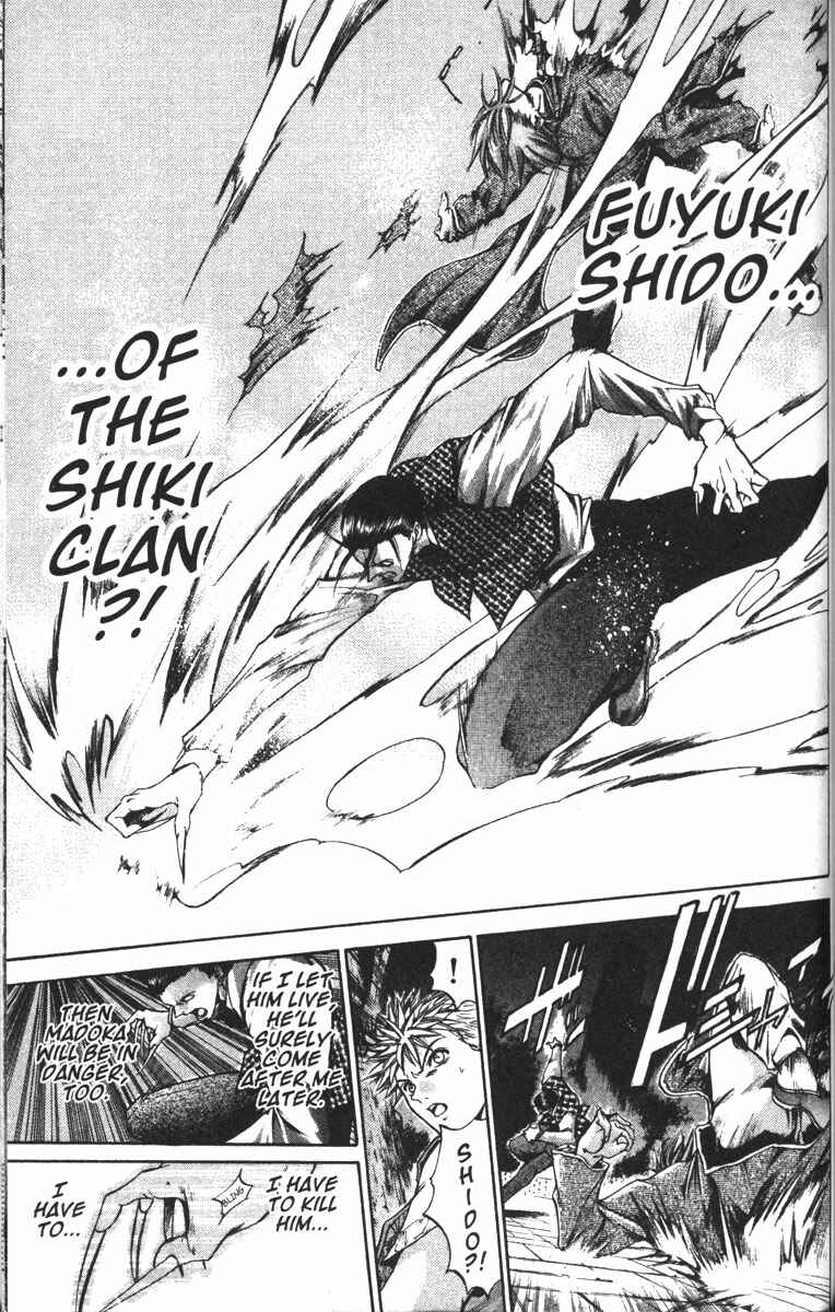 Page 16 Chapter 87 GetBackers