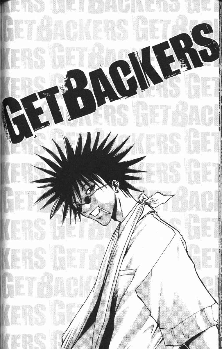 Page 19 Chapter 87 GetBackers