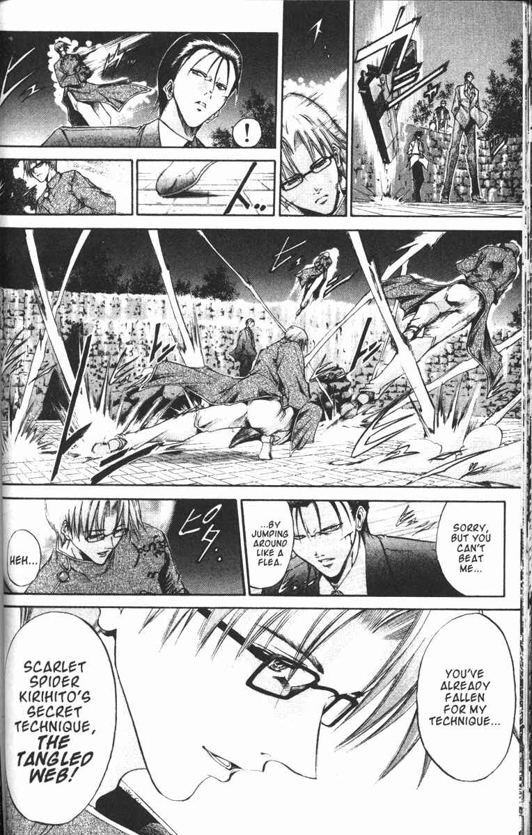 Page 8 Chapter 87 GetBackers