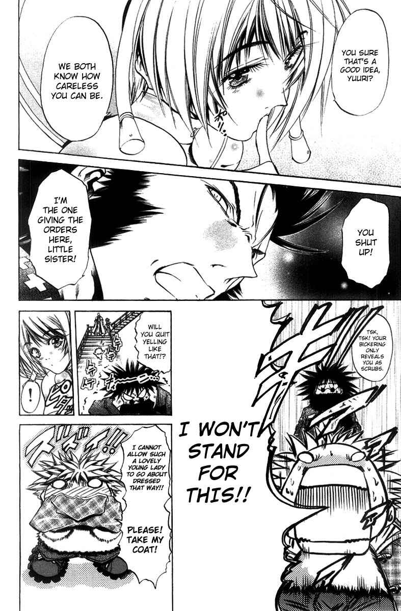 Page 14 Chapter 261 GetBackers