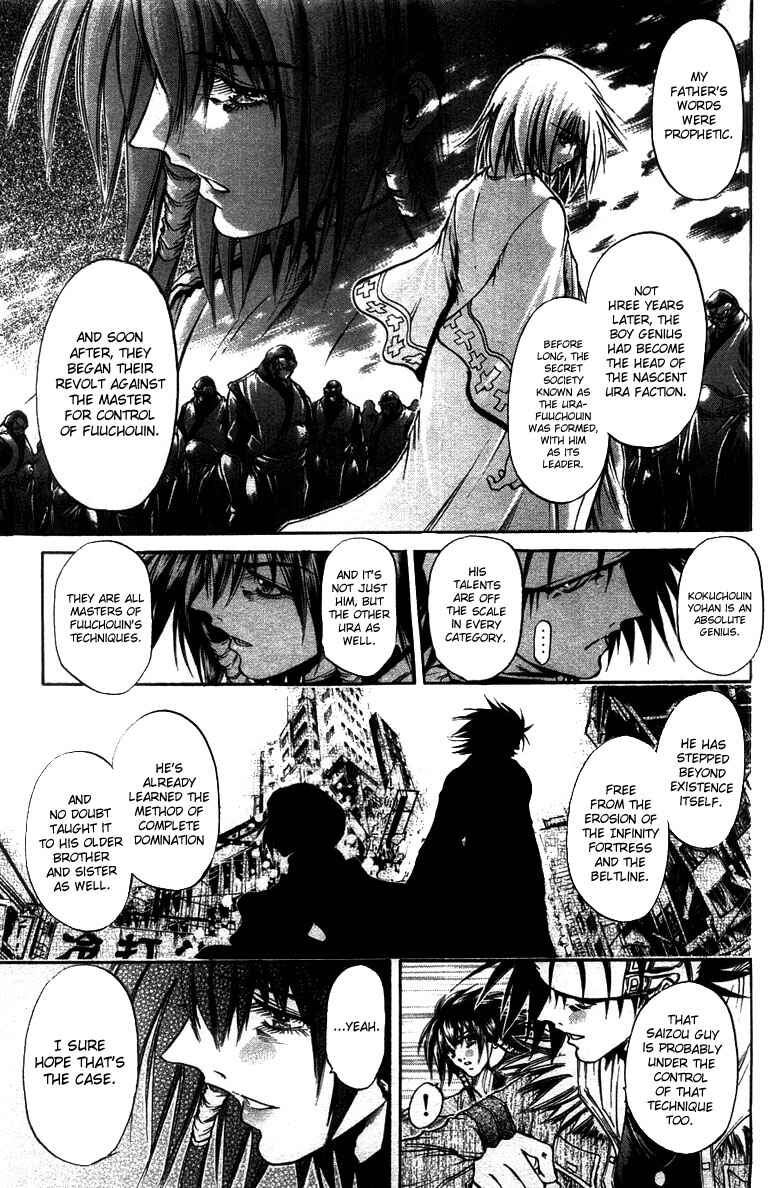 Page 6 Chapter 261 GetBackers