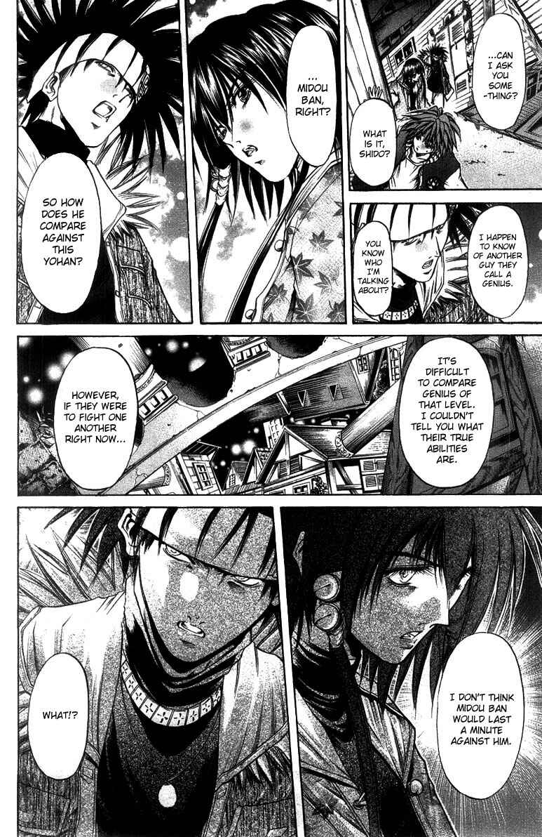 Page 7 Chapter 261 GetBackers