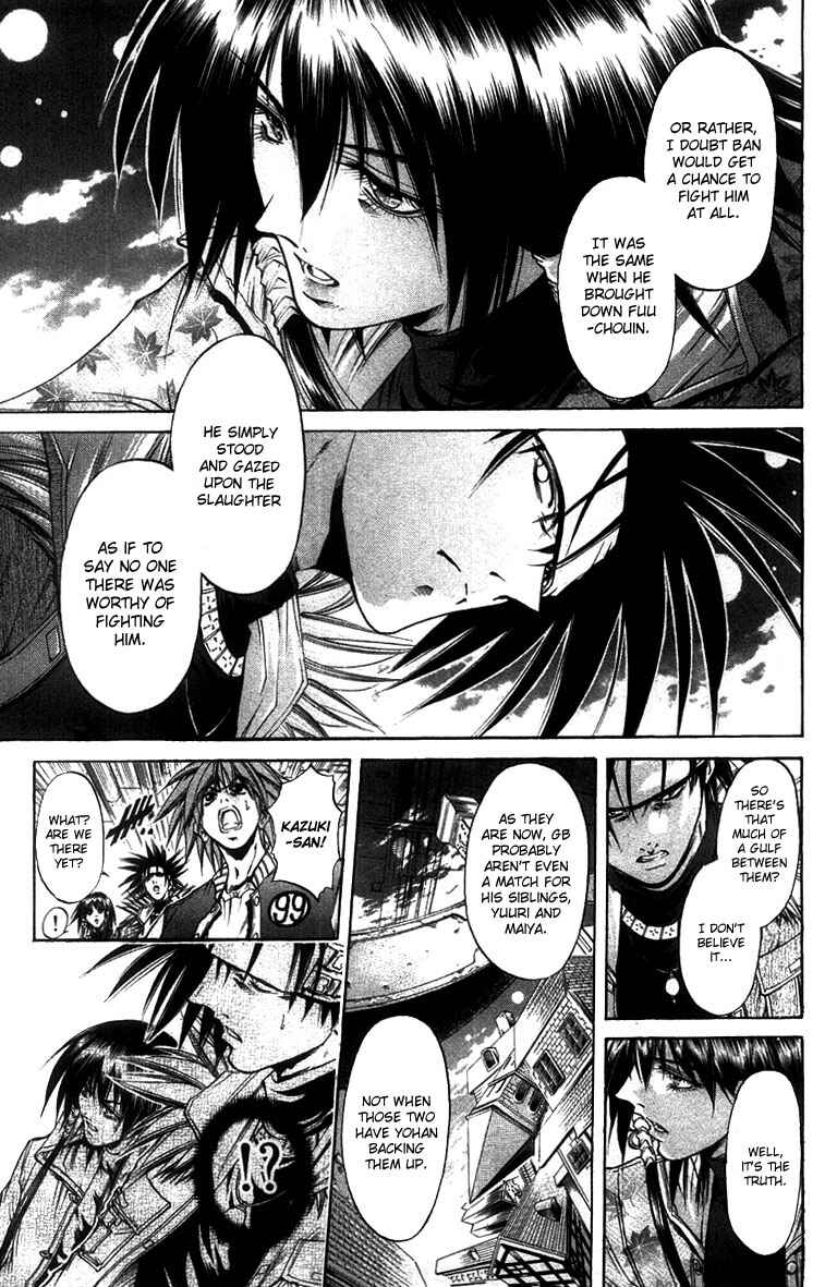 Page 8 Chapter 261 GetBackers