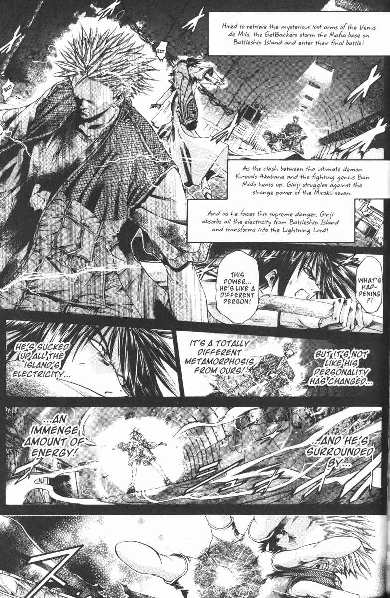 Page 1 Chapter 107 GetBackers