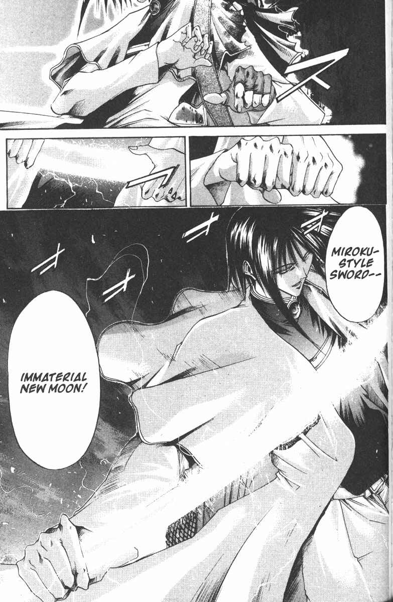 Page 11 Chapter 107 GetBackers