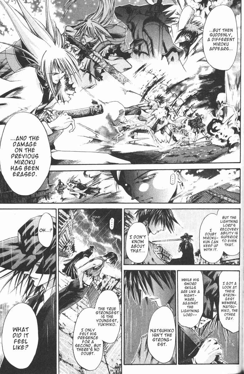 Page 6 Chapter 107 GetBackers
