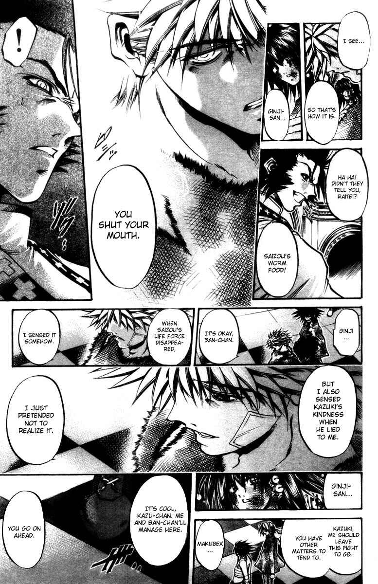 Page 6 Chapter 284 GetBackers