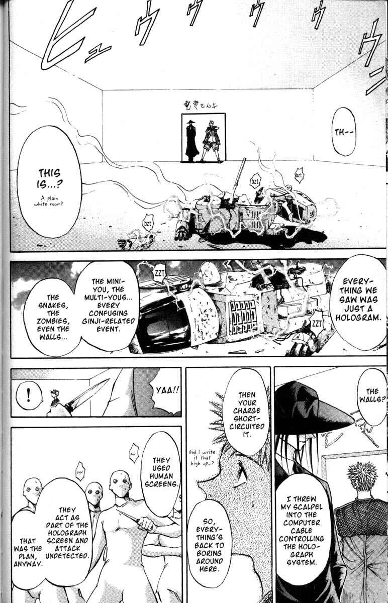 Page 15 Chapter 45 GetBackers