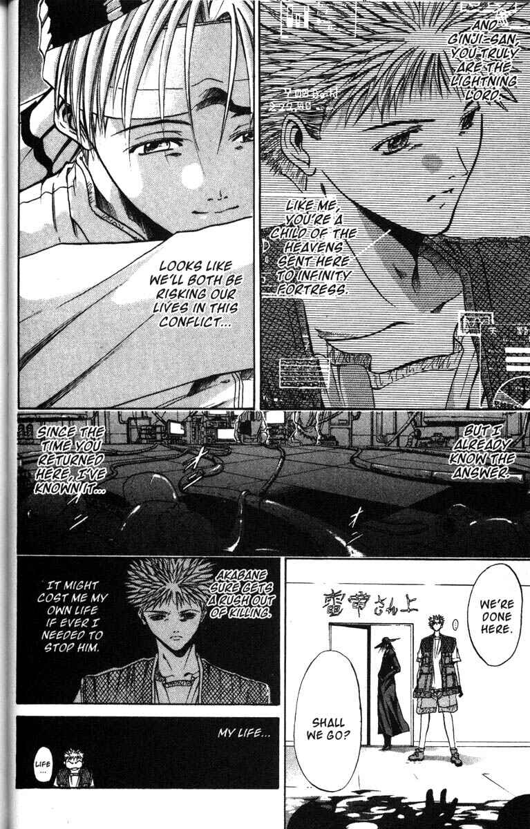 Page 17 Chapter 45 GetBackers