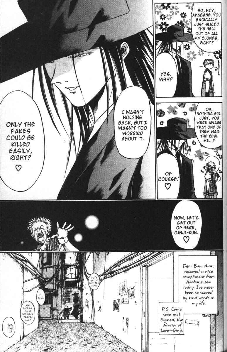 Page 18 Chapter 45 GetBackers