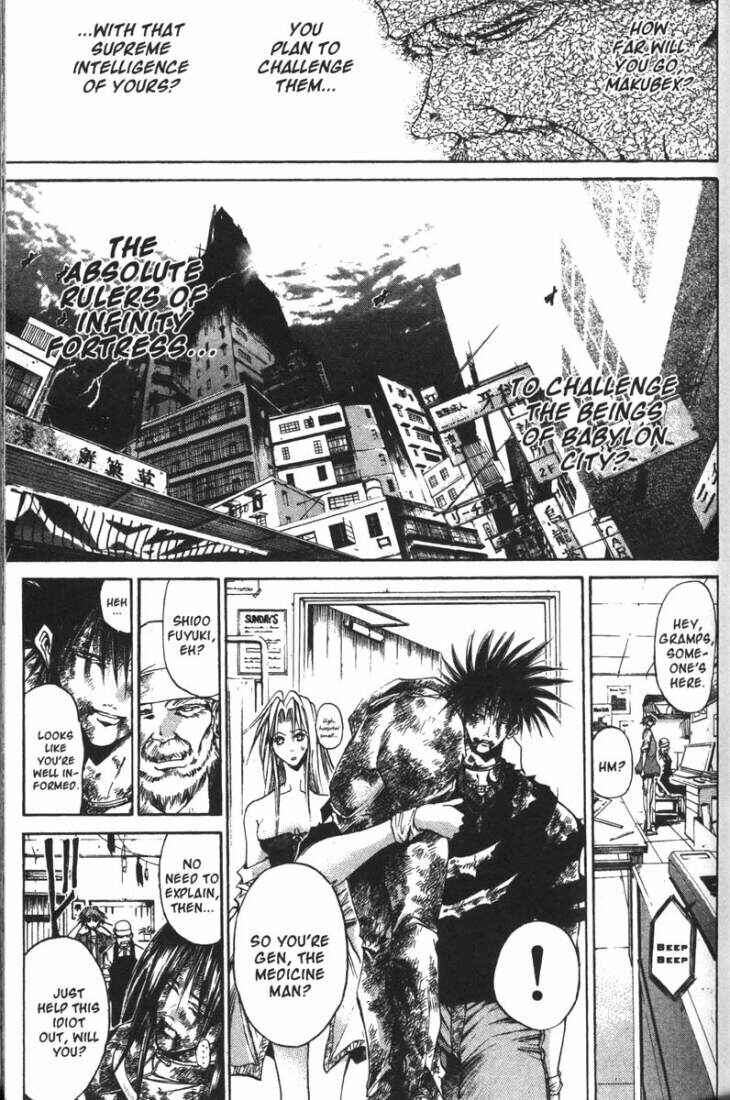 Page 16 Chapter 65 GetBackers