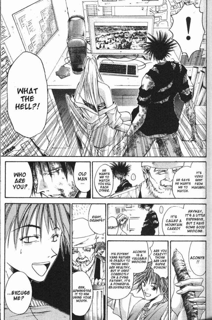Page 18 Chapter 65 GetBackers