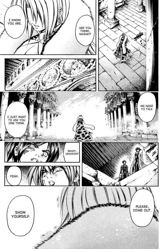 Page 12 Chapter 319 GetBackers