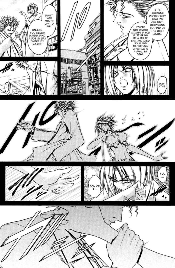 Page 14 Chapter 319 GetBackers