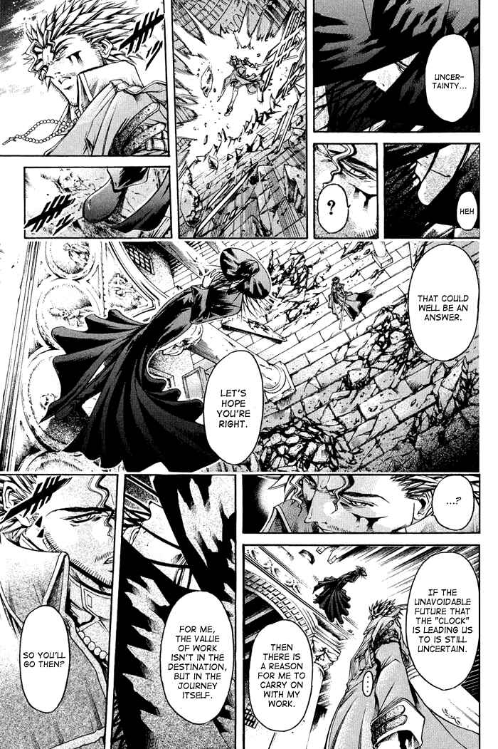 Page 4 Chapter 319 GetBackers