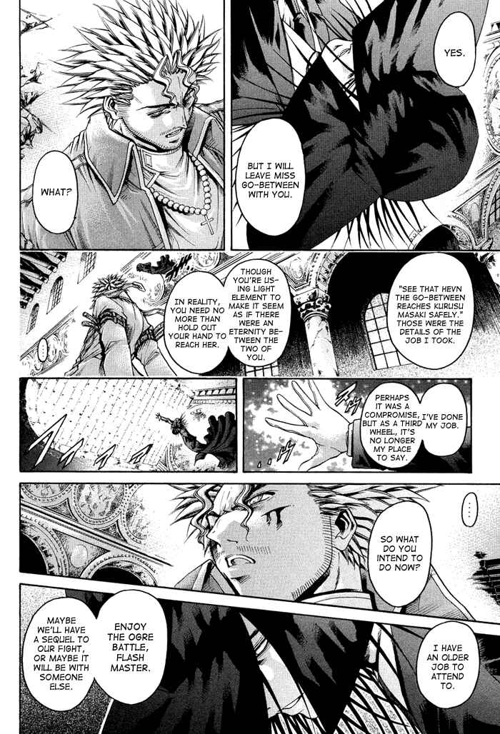 Page 5 Chapter 319 GetBackers