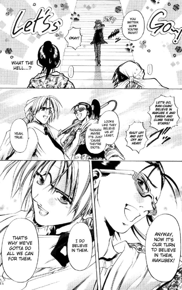 Page 17 Chapter 259 GetBackers