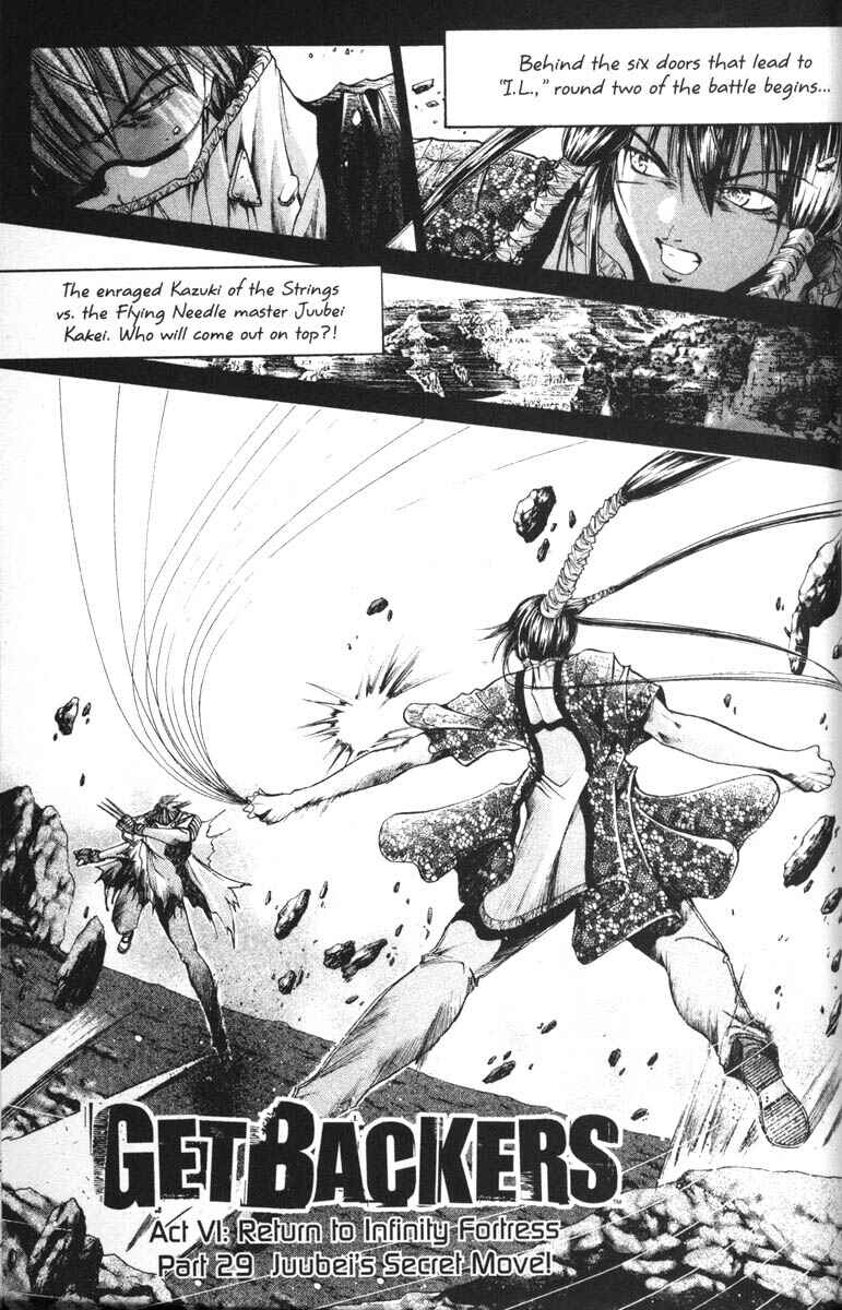 Page 1 Chapter 64 GetBackers