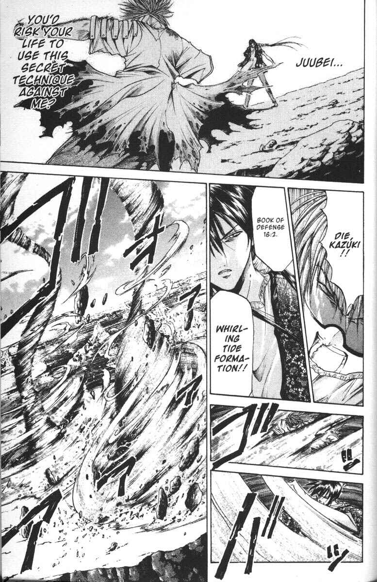 Page 16 Chapter 64 GetBackers