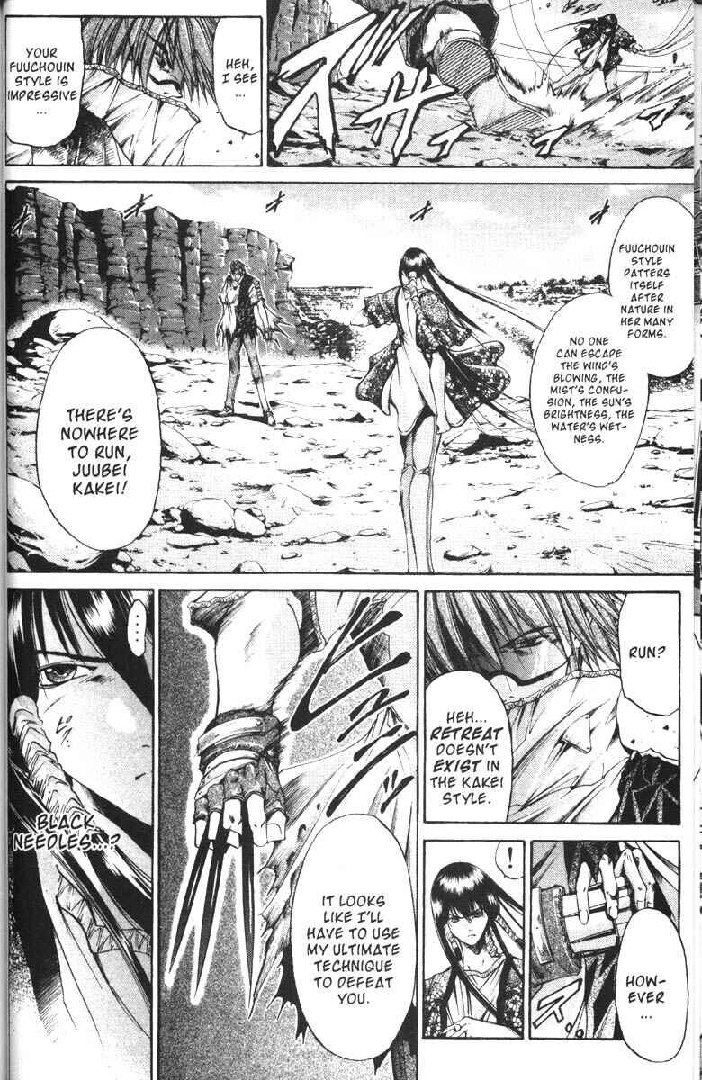 Page 7 Chapter 64 GetBackers