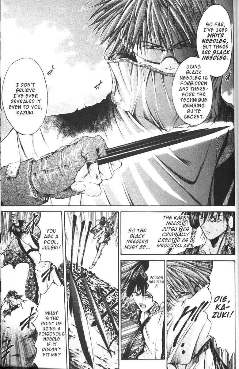 Page 8 Chapter 64 GetBackers