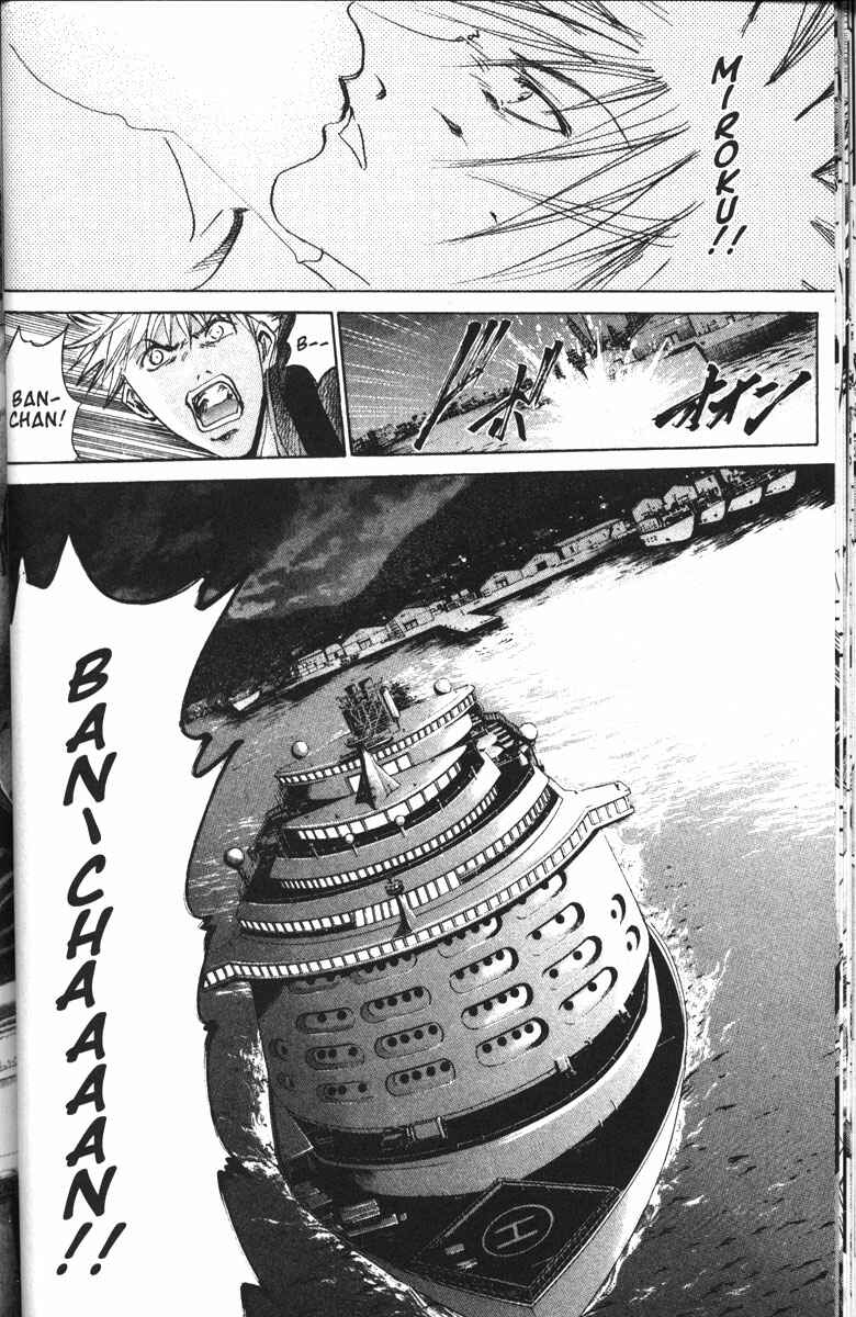 Page 18 Chapter 92 GetBackers