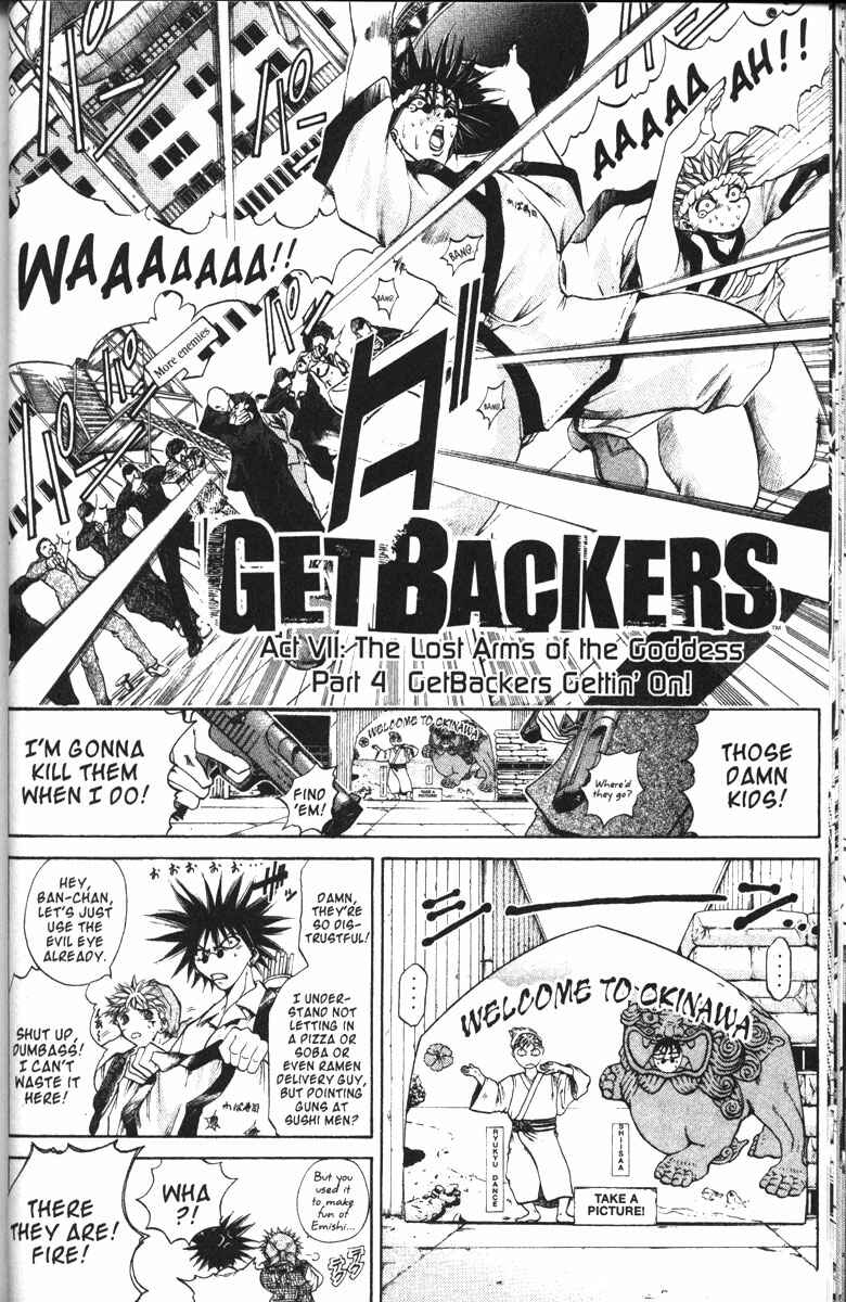 Page 2 Chapter 92 GetBackers
