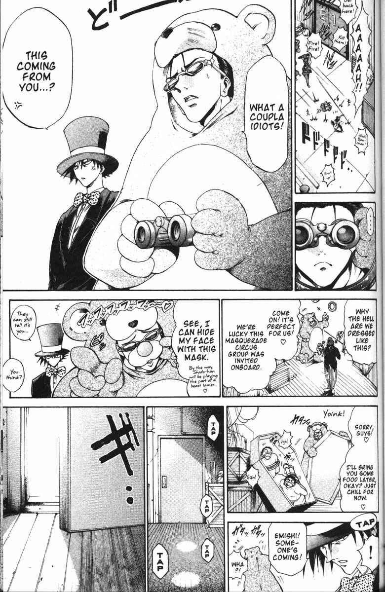 Page 3 Chapter 92 GetBackers