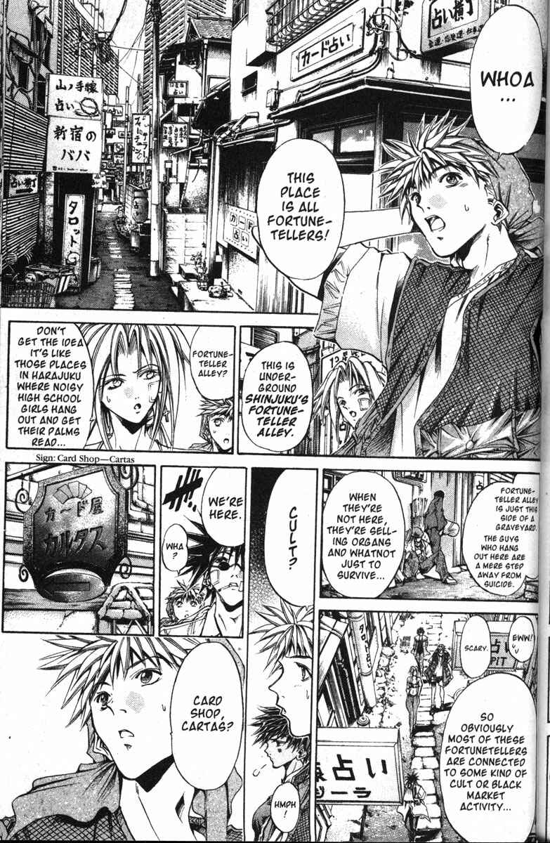 Page 10 Chapter 125 GetBackers