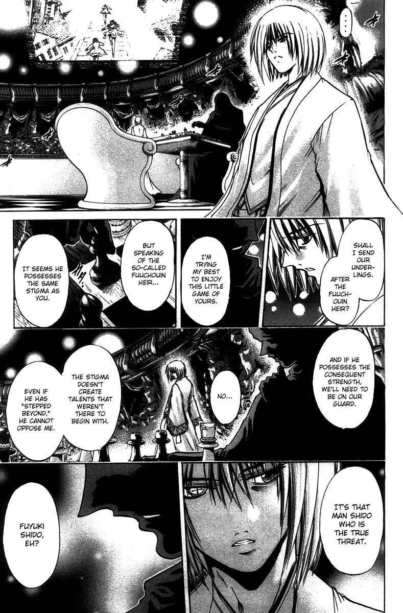 Page 2 Chapter 264 GetBackers