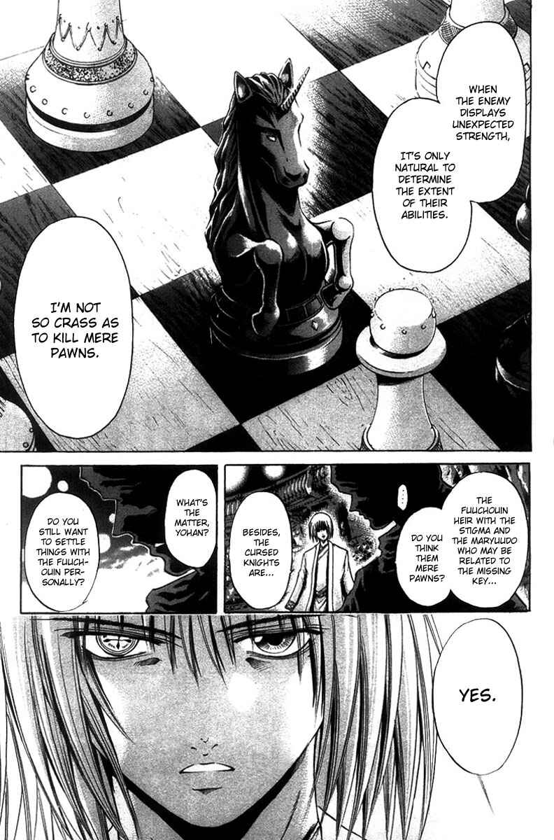 Page 4 Chapter 264 GetBackers