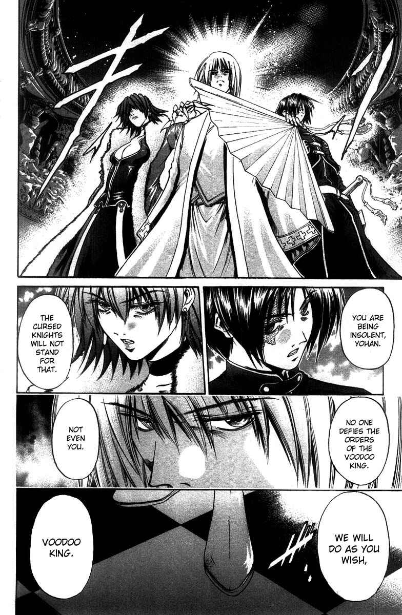 Page 5 Chapter 264 GetBackers
