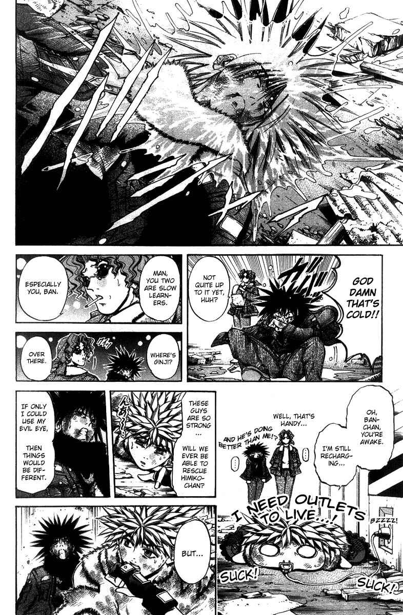 Page 7 Chapter 264 GetBackers