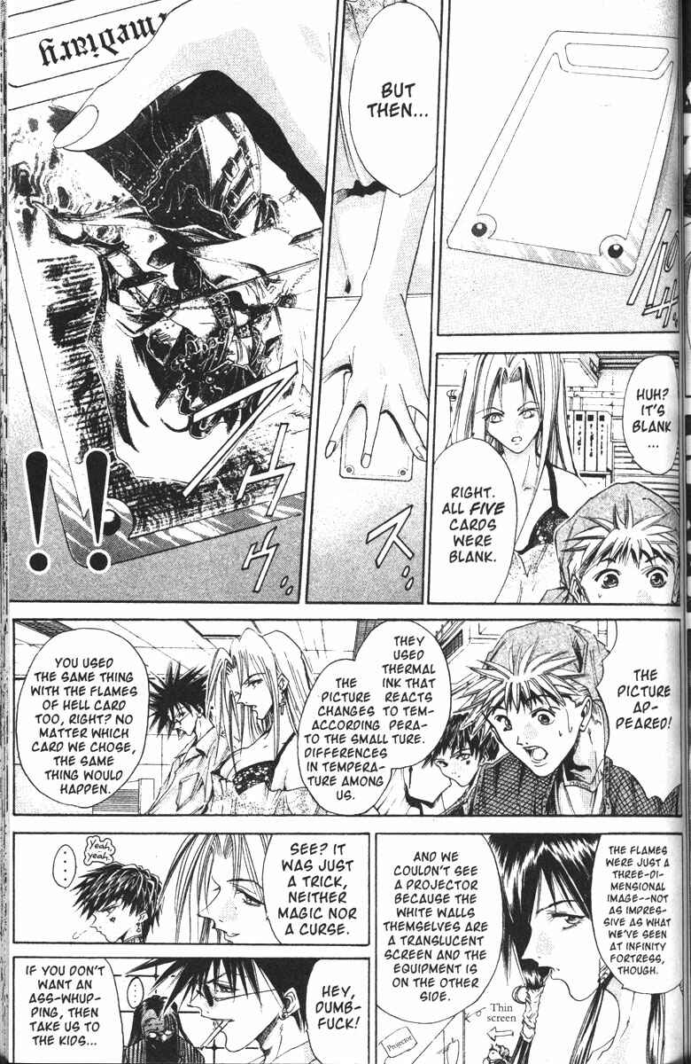 Page 12 Chapter 119 GetBackers