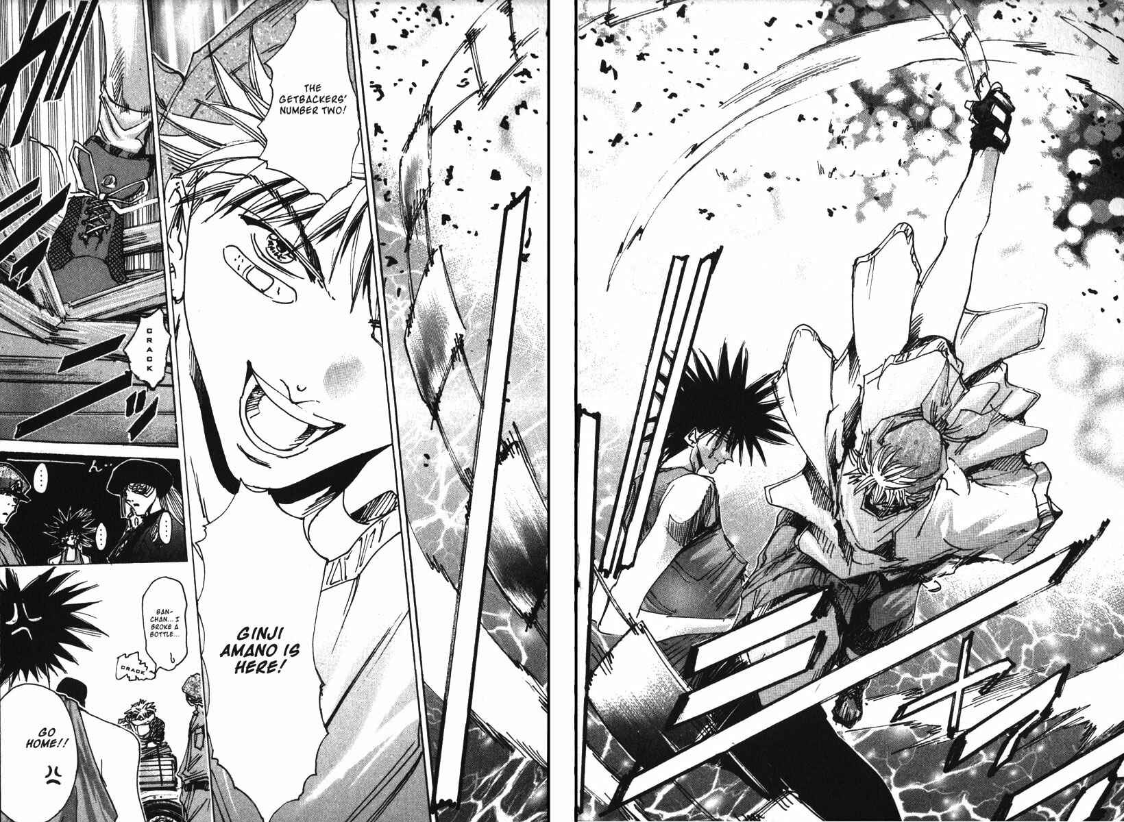 Page 17 Chapter 155 GetBackers