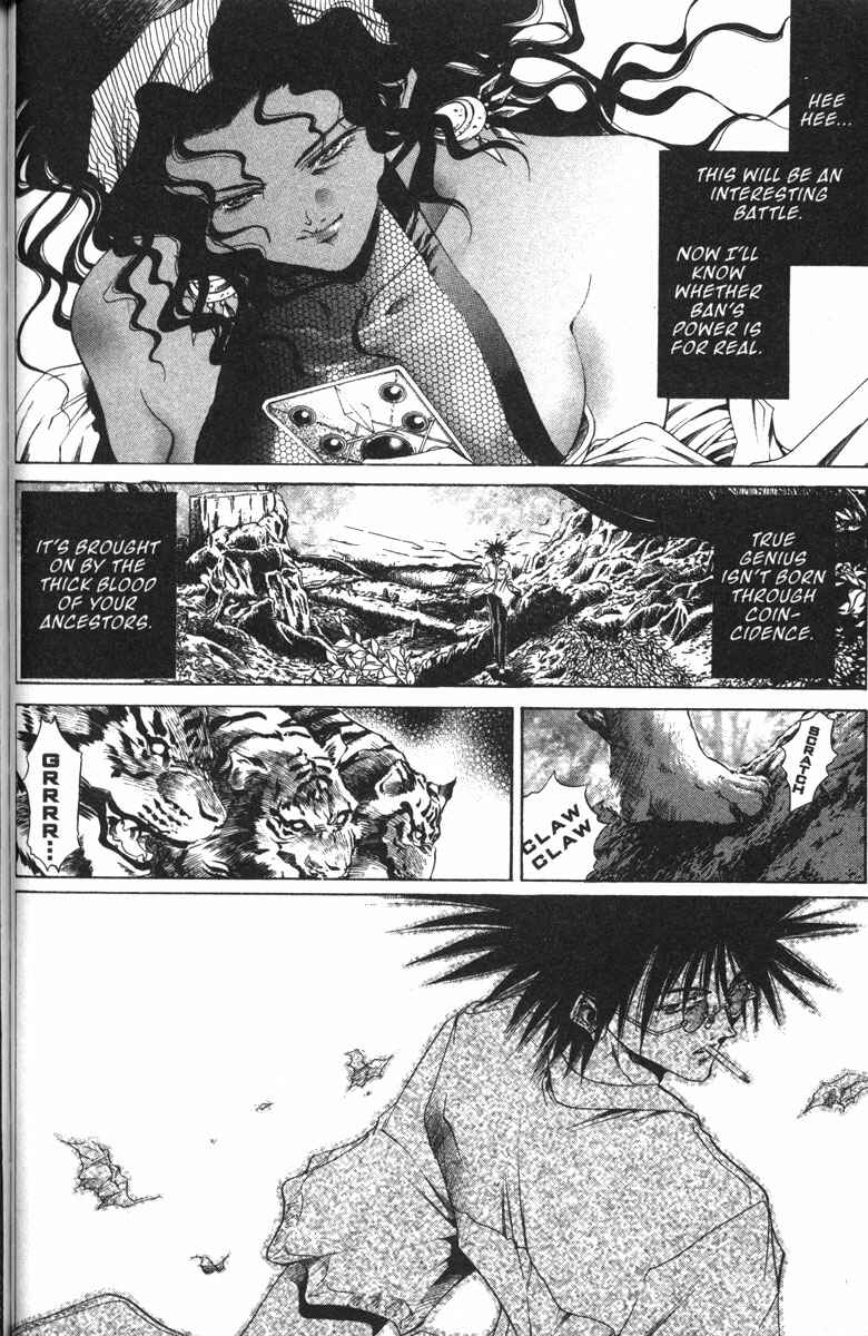 Page 7 Chapter 135 GetBackers