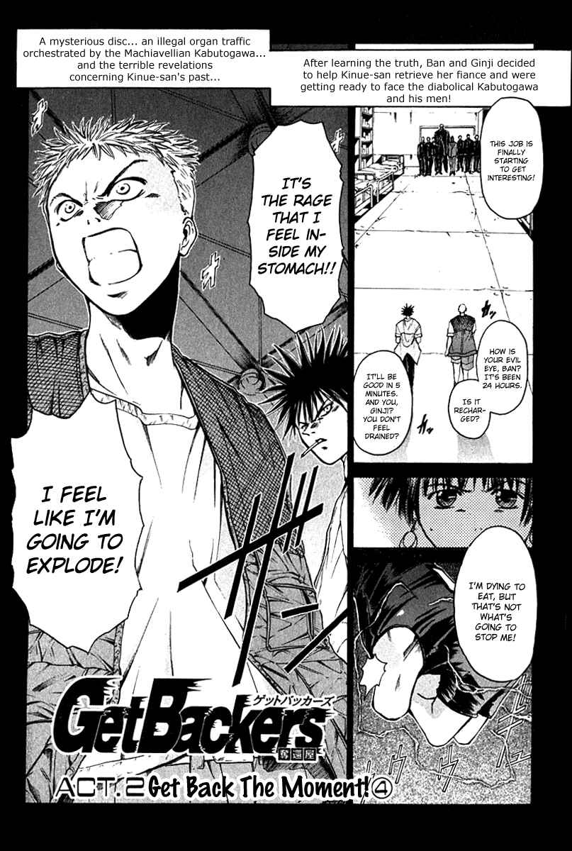 Page 1 Chapter 7 GetBackers