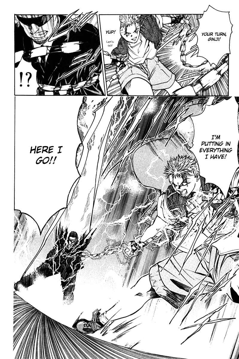 Page 12 Chapter 7 GetBackers