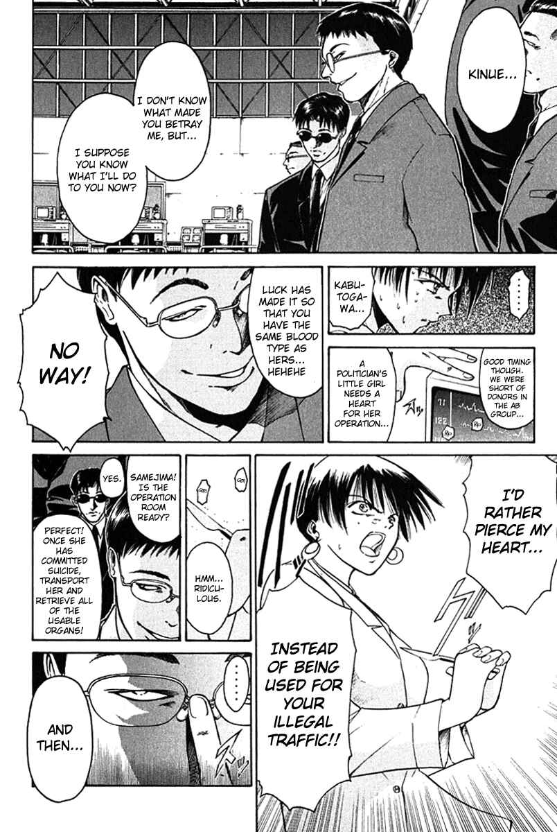 Page 2 Chapter 7 GetBackers