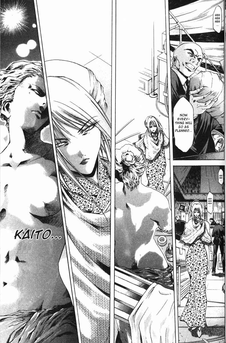 Page 13 Chapter 109 GetBackers