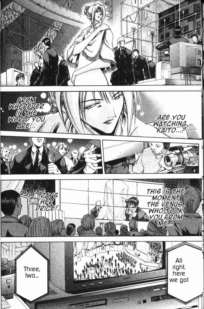 Page 18 Chapter 109 GetBackers
