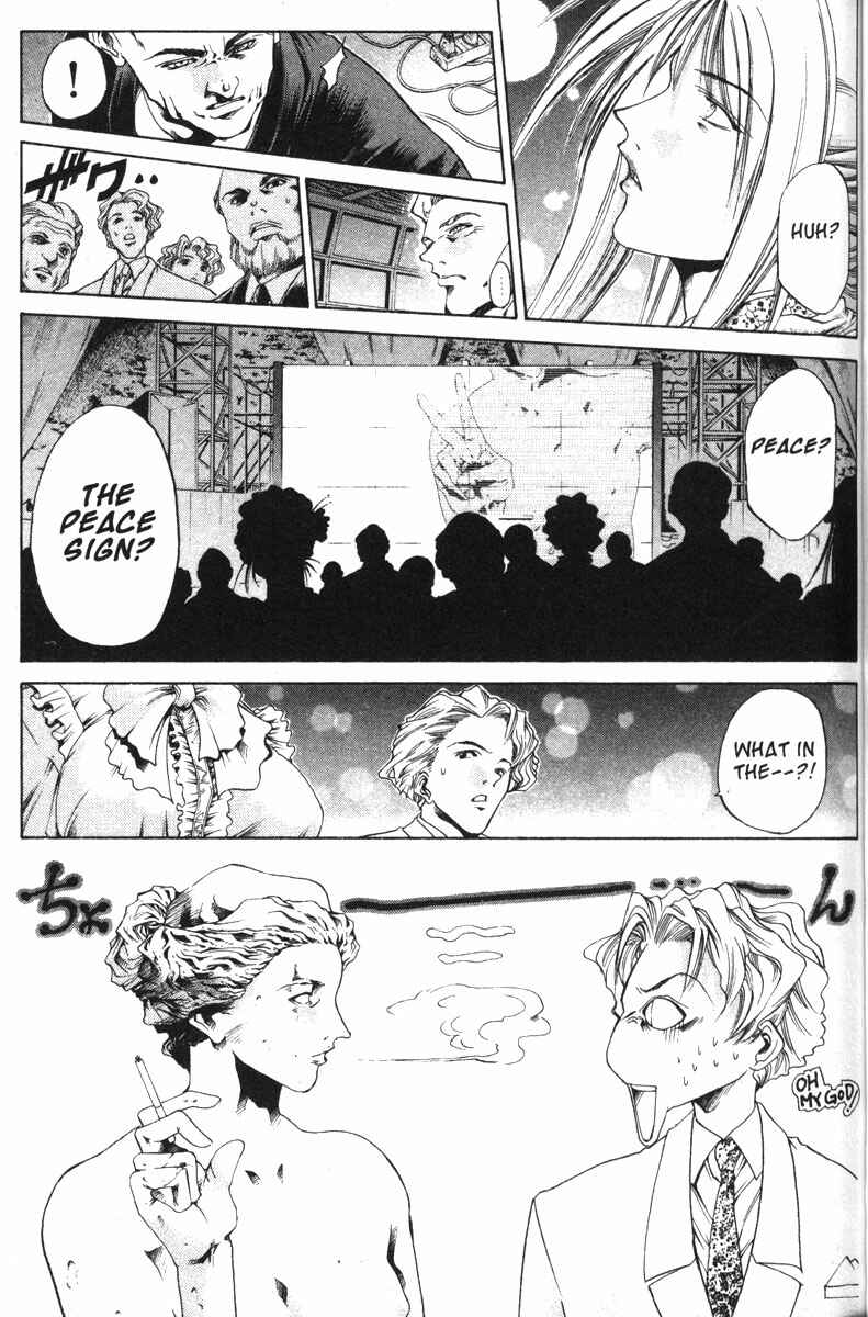 Page 21 Chapter 109 GetBackers
