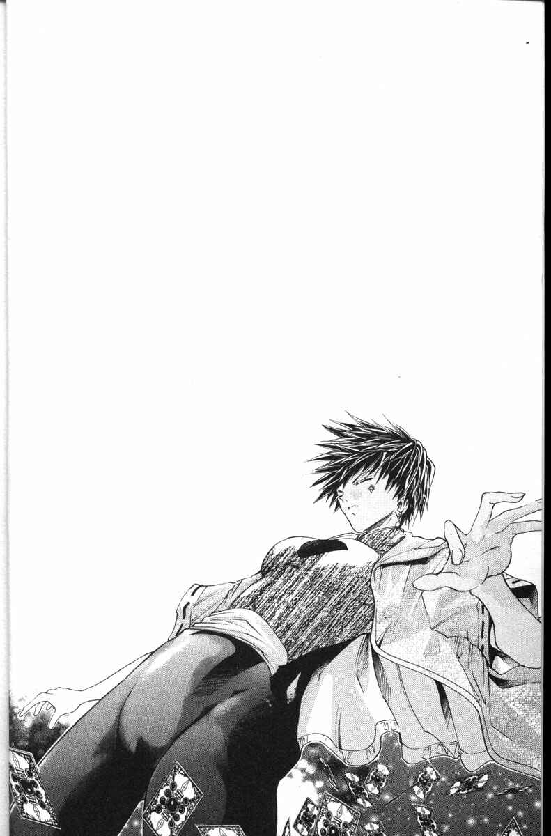 Page 4 Chapter 109 GetBackers