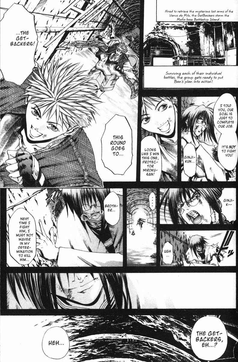 Page 9 Chapter 109 GetBackers