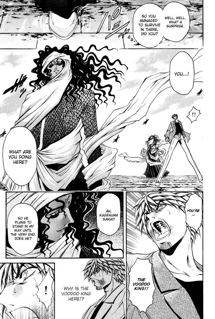 Page 11 Chapter 332 GetBackers